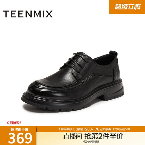 商务正装，通勤百搭