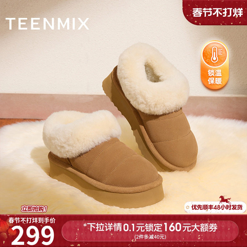 天美意复古厚底加绒保暖雪地靴棉鞋女休闲短靴冬新款KMZ02DM4