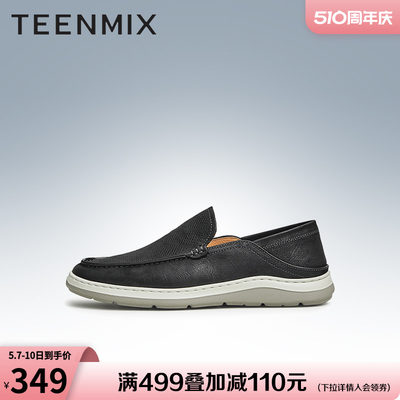 Teenmix/天美意休闲一脚蹬男皮鞋