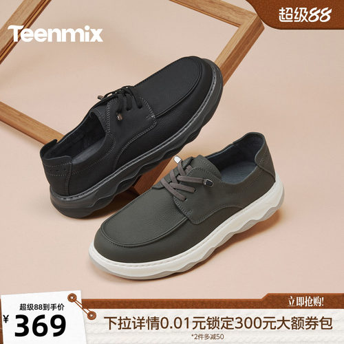 复古休闲，简约百搭