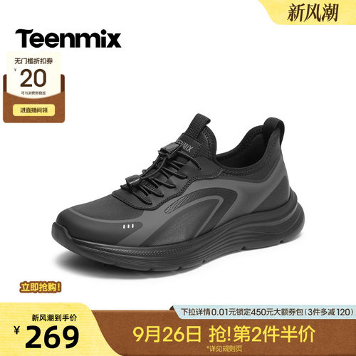 休闲简约，帅气百搭