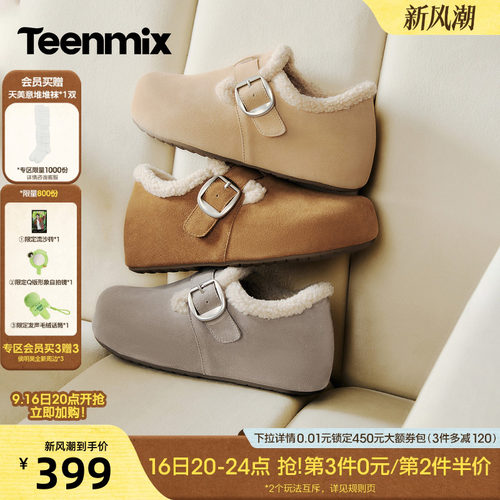 简约百搭，舒适保暖