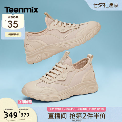 休闲潮流百搭复古