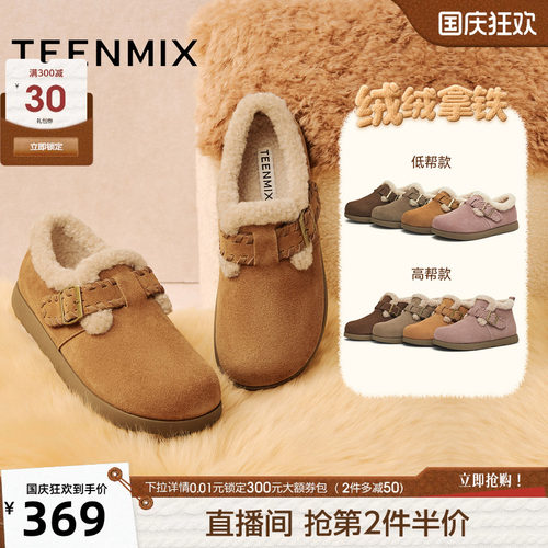 复古休闲，简约百搭