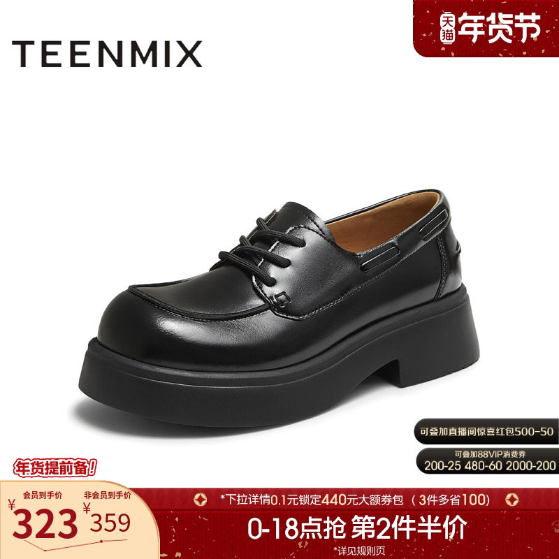 天美意复古厚底增高英伦小皮鞋牛津鞋女系带休闲单鞋2025秋季新款,女鞋,乐福鞋（豆豆鞋）,淘宝优惠券,粉丝福利购,淘宝优惠卷