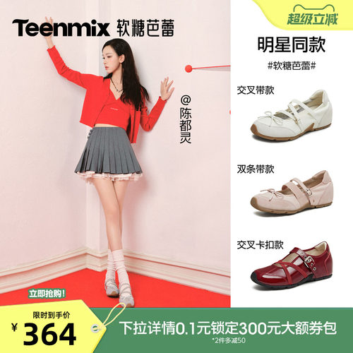 潮流休闲纯色百搭