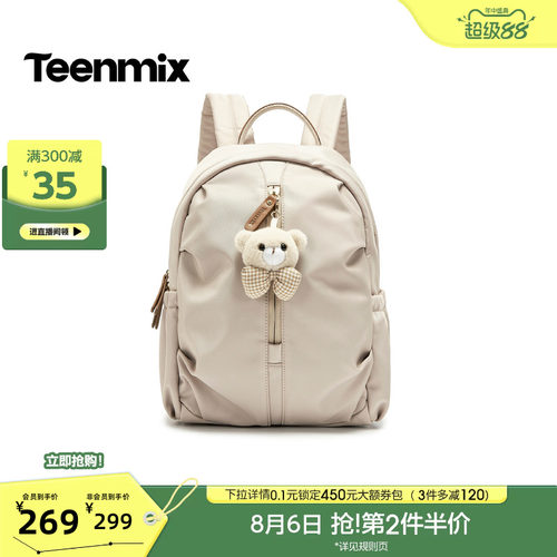 休闲百搭，通勤户外