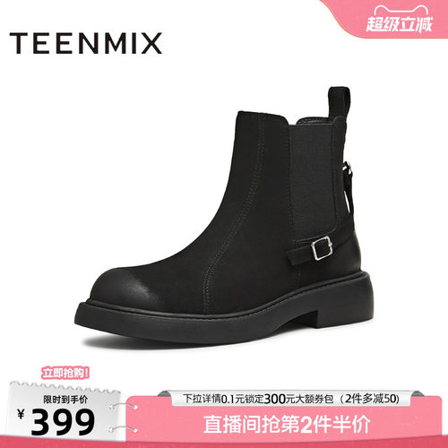 复古英伦，百搭潮流