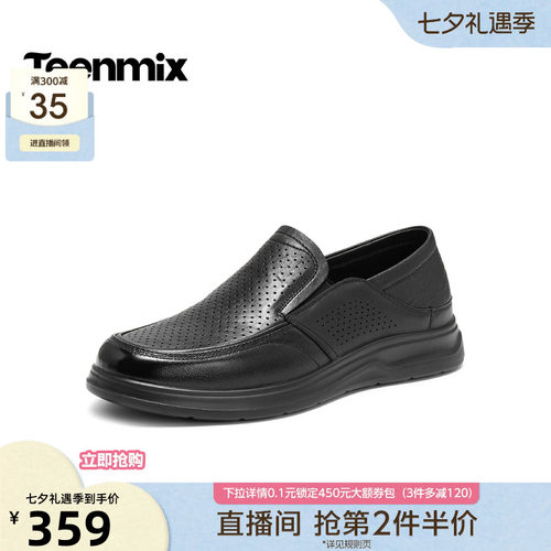 舒适透气百搭运动