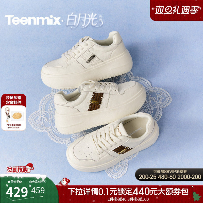 时尚休闲，通勤百搭