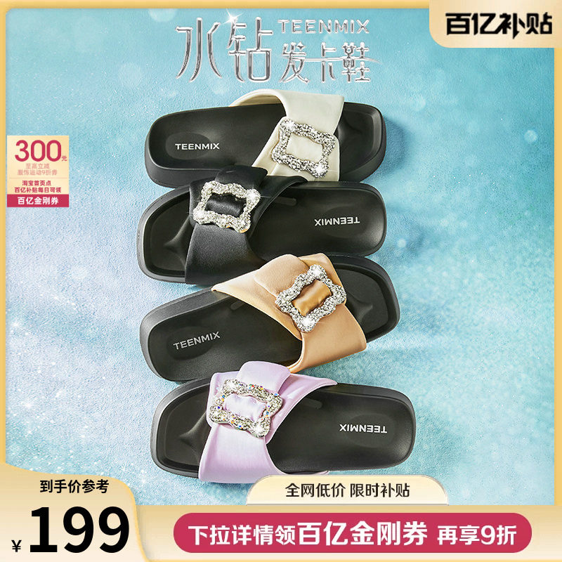 天美意水钻发夹鞋一字拖松糕厚底拖鞋女外穿凉拖休闲凉鞋夏季新款