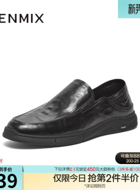 天美意夏新款商场同款时尚休闲百搭日常男正装皮鞋EPM02BM4