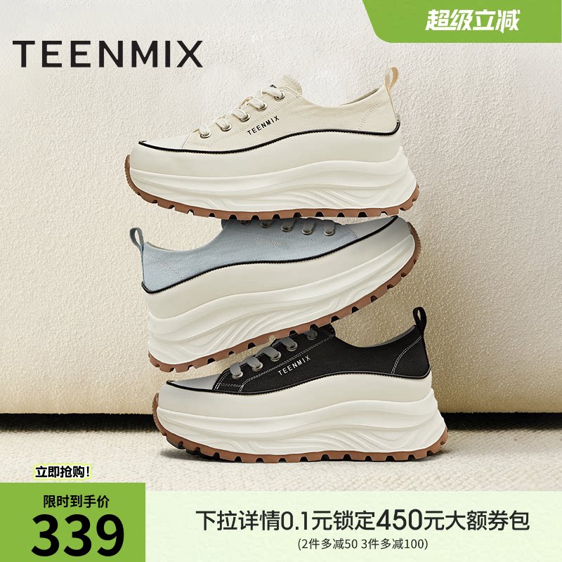 天美意厚底增高小白鞋帆布鞋女运动板鞋休闲鞋夏季新款KJ008BM5