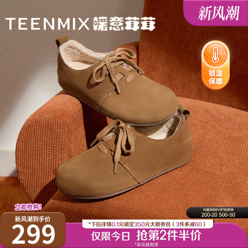 复古百搭，毛绒保暖