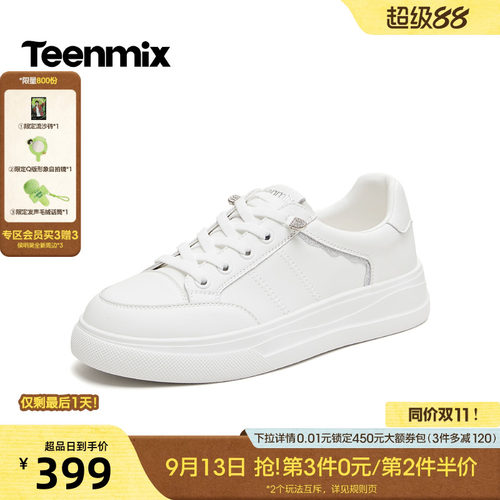 日常休闲，舒适百搭