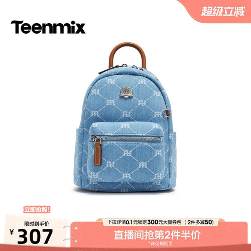 青春活力，休闲双肩包