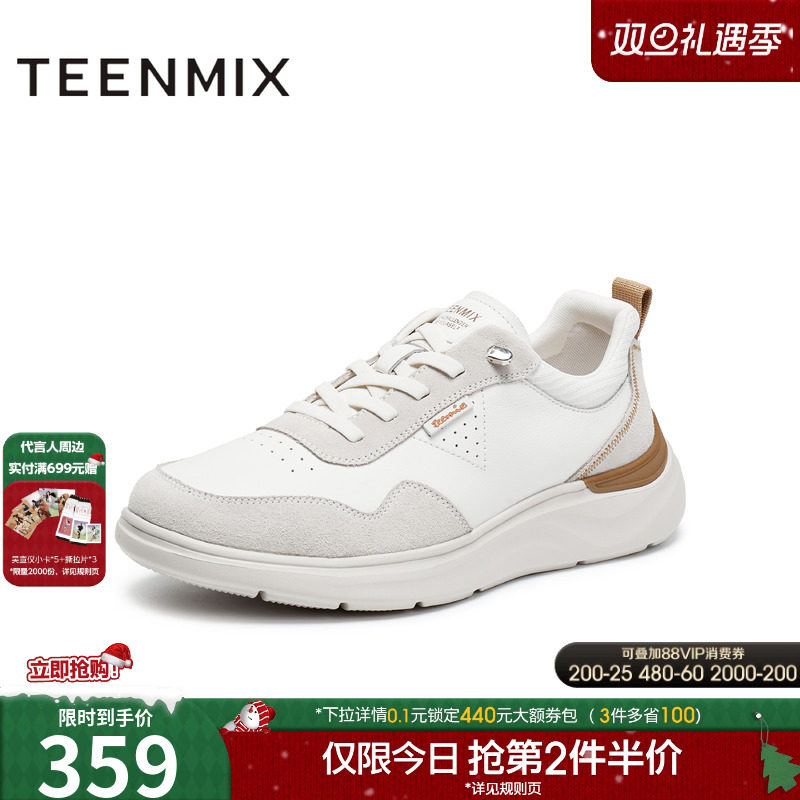 简约舒适，运动休闲风