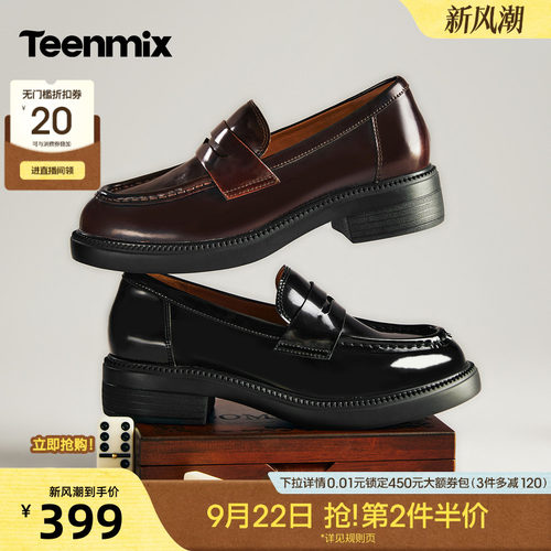 休闲乐福鞋，日常百搭