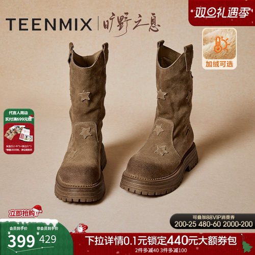 一脚蹬百搭休闲