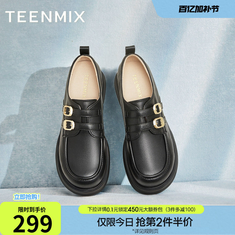 天美意厚底英伦乐福鞋小皮鞋复古单鞋女鞋子新款毛毛鞋BI071AM4