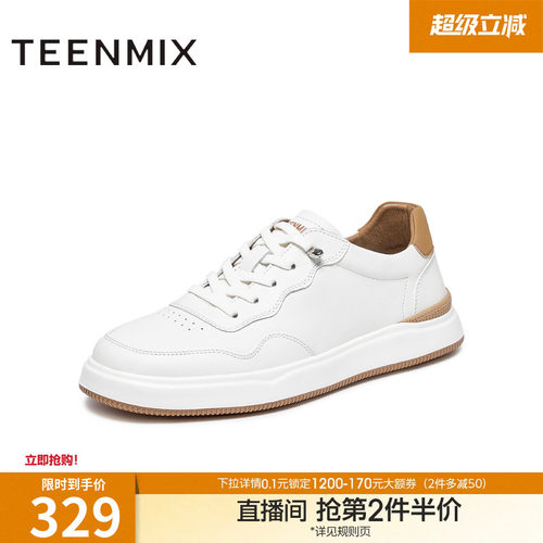 简约舒适，运动休闲风