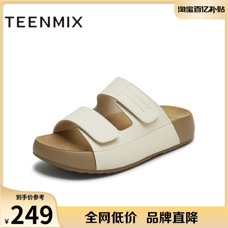 天美意一字拖厚底增高勃肯半拖鞋女外穿凉拖鞋夏季新款CHB03BT5