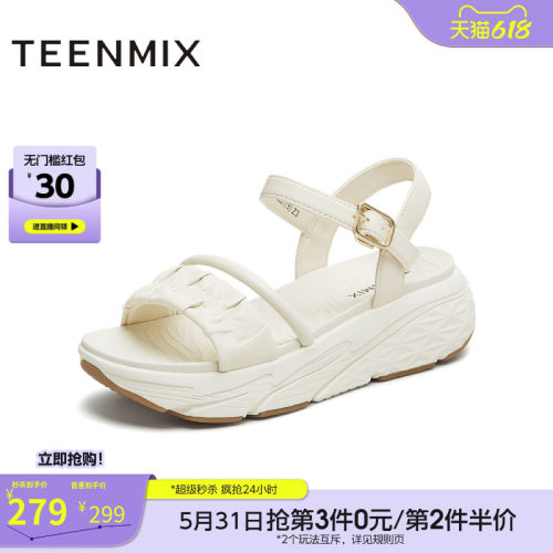 休闲百搭纯色厚底