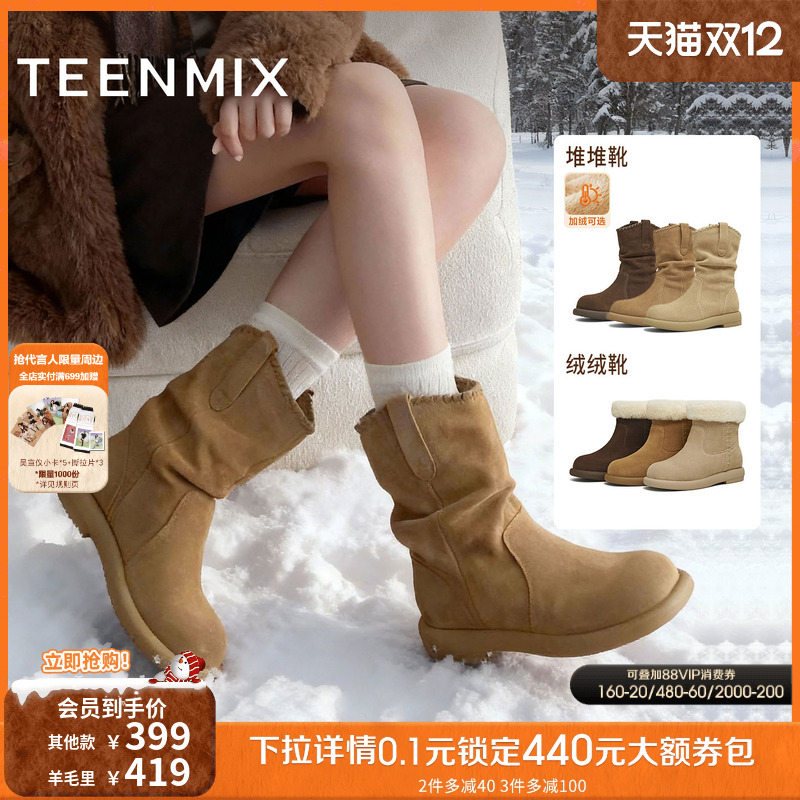 休闲百搭复古潮流