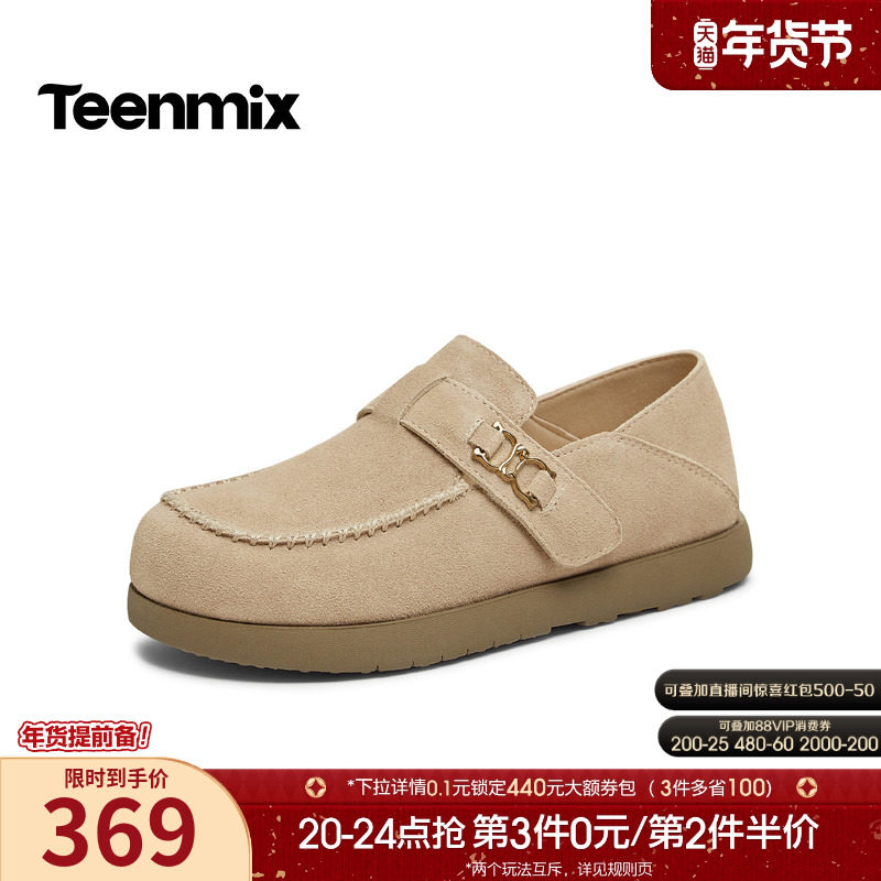 天美意厚底复古全包勃肯鞋女一脚蹬休闲单鞋2026春季新款KK071AM6,女鞋,勃肯鞋/软木鞋,淘宝优惠券,粉丝福利购,淘宝优惠卷