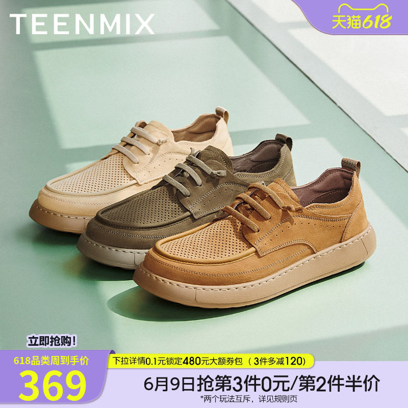 天美意夏季新款网面透气时尚百搭厚底增高男工装鞋DKX52BM5