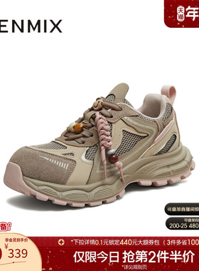 天美意复古厚底老爹鞋运动鞋女系带户外休闲鞋2025冬新款KD123DM5