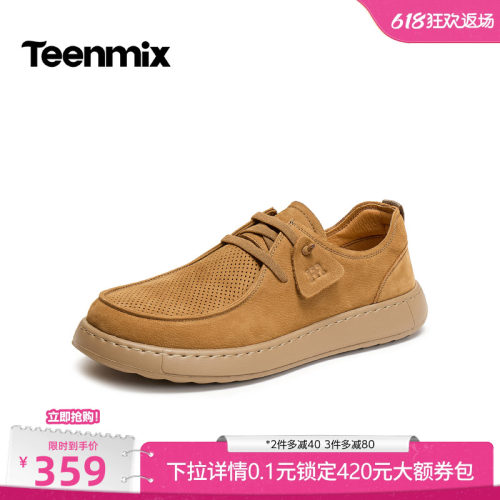 复古休闲，简约百搭
