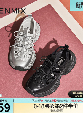 天美意厚底增高银色老爹运动凉鞋女休闲凉鞋夏季新款CG430BH5