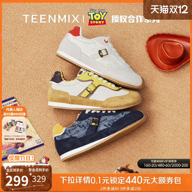 休闲简约，时尚好搭