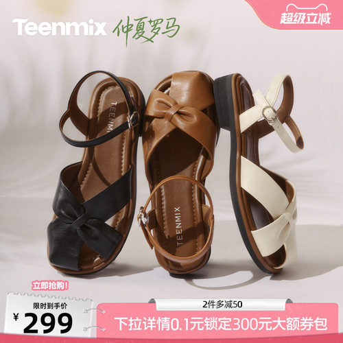 复古罗马风，休闲百搭