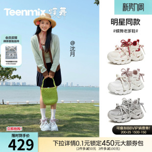 透气休闲鞋 沈月同款 女春新款 厚底增高红色运动鞋 天美意蝶舞老爹鞋