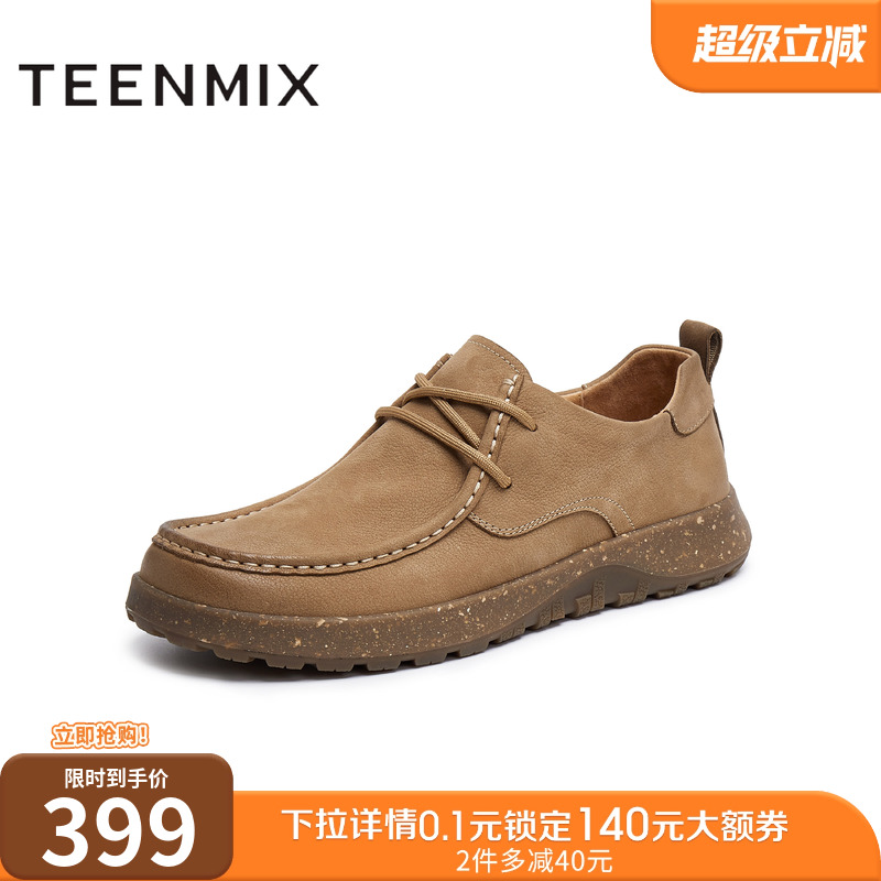 双线缝合工艺提升鞋面质感