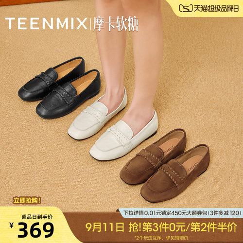 纯色百搭优雅法式