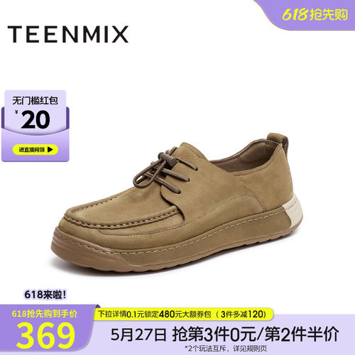 天美意秋季新款商场同款休闲百搭复古系带男勃肯鞋3VM01CM5