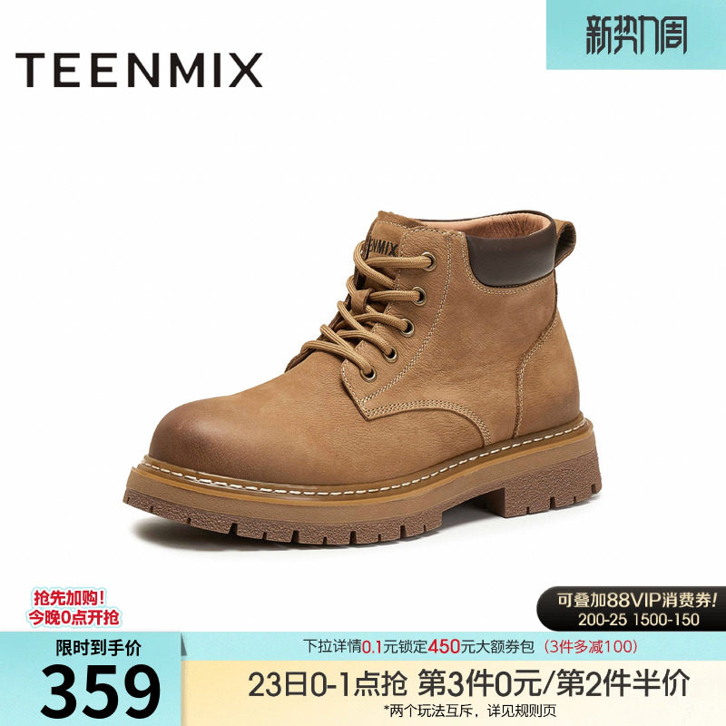 天美意冬季新款商场同款厚底休闲百搭短靴男马丁靴3ZY01DD5