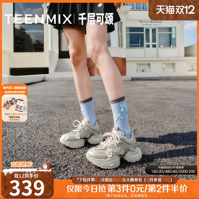 运动休闲，简约百搭