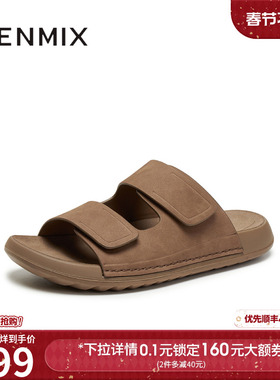 天美意夏季新款商场同款一脚蹬拖鞋凉鞋休闲男勃肯鞋FEQ12BT5