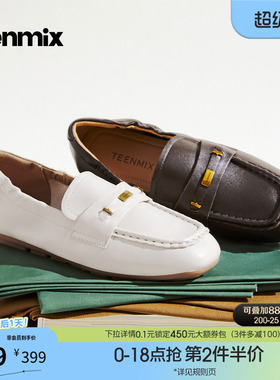 天美意复古软底英伦乐福鞋平底单鞋女小皮鞋2026春季新款BM991AA6