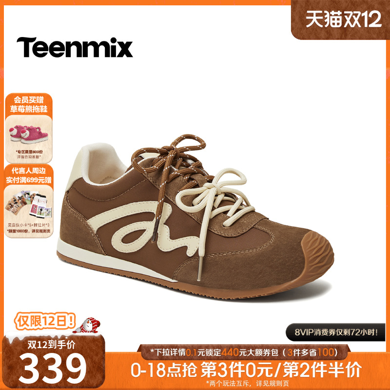 休闲潮流百搭复古