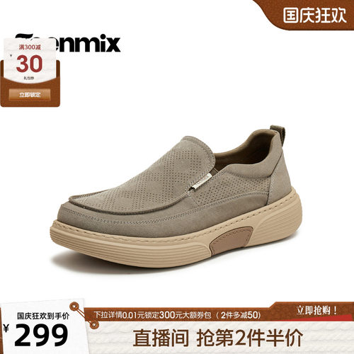 舒适透气百搭运动