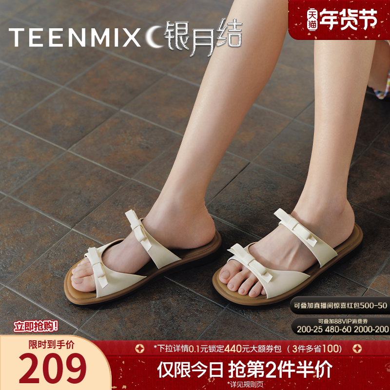 天美意银月结一字拖蝴蝶结平底拖鞋女鞋子外穿休闲凉鞋夏季新款