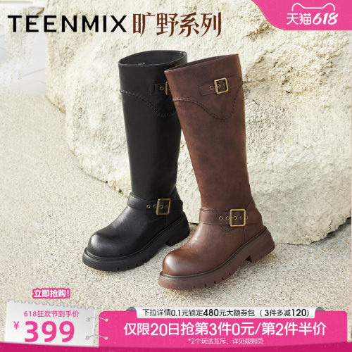 高直筒显瘦百搭厚底