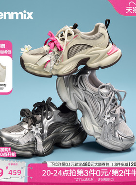 天美意双鞋带银色网面厚底增高老爹鞋女运动鞋2026秋新款KD152CM6