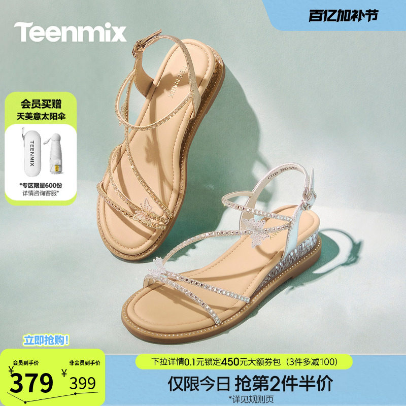 天美意一字带仙女风闪钻细带坡跟厚底凉鞋女时装凉鞋2026夏季新款