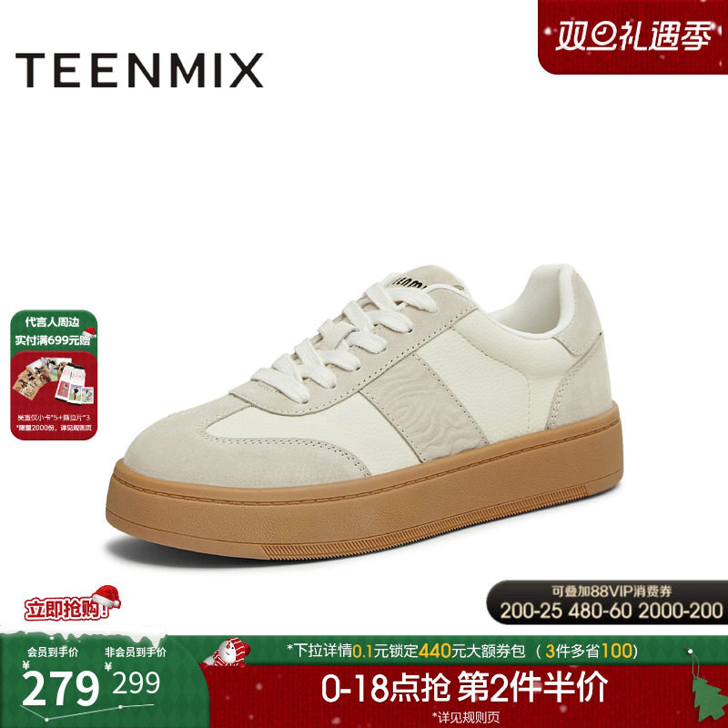 复古百搭，厚底休闲